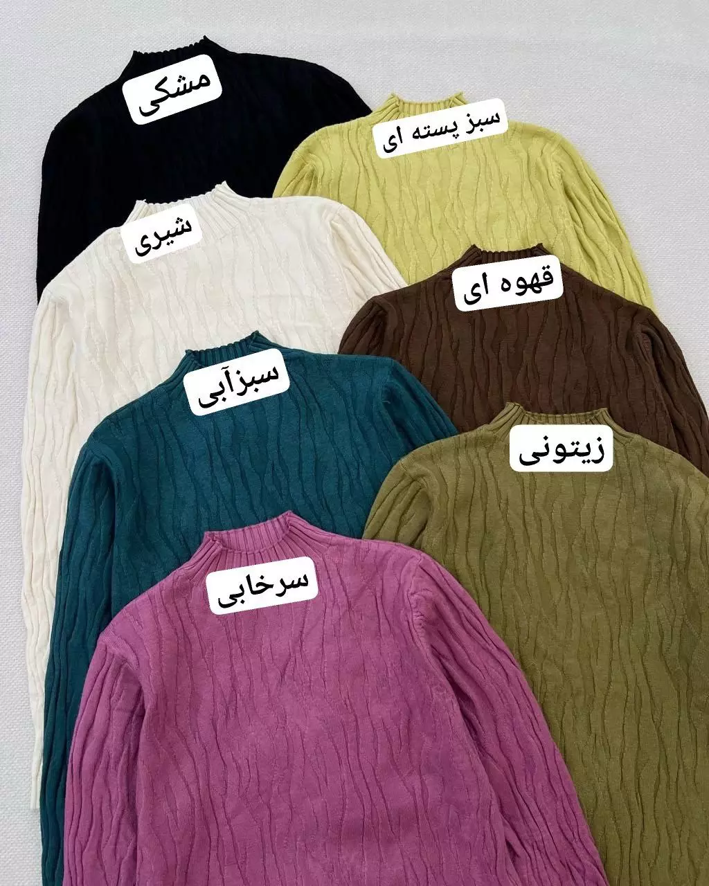 پلیور بافت گپ طرح برجسته کد 5307