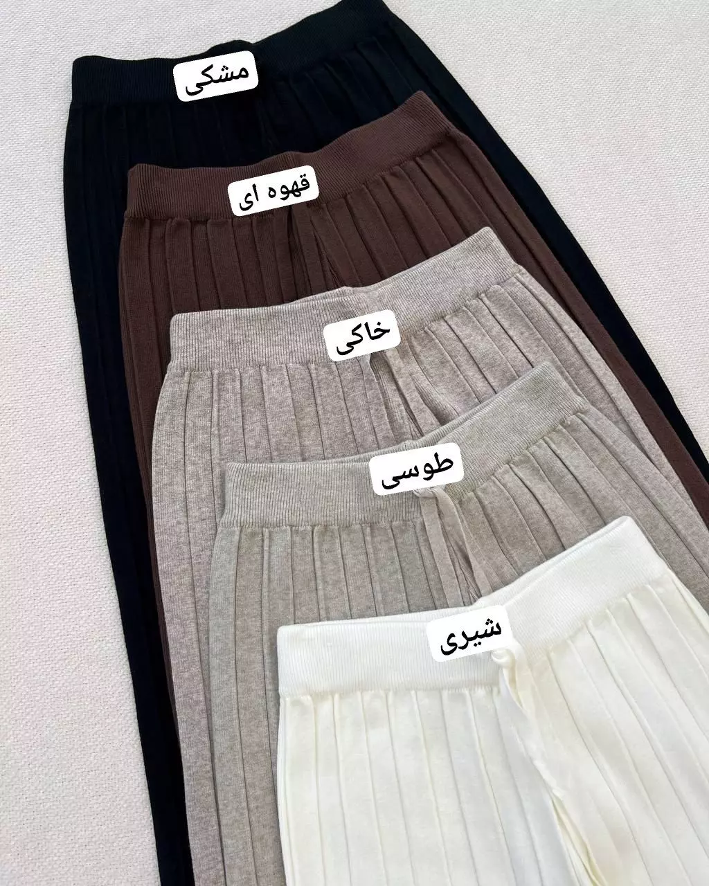 شلوار پلیسه بافت کد 5320