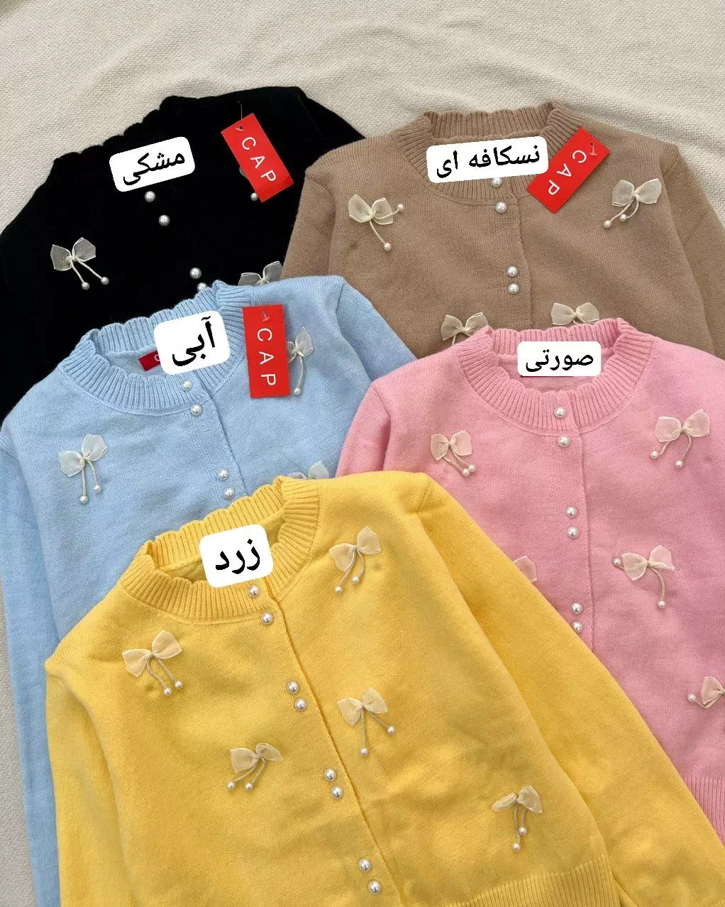 ژاکت بافت جلو دکمه پاپیون کد 5319