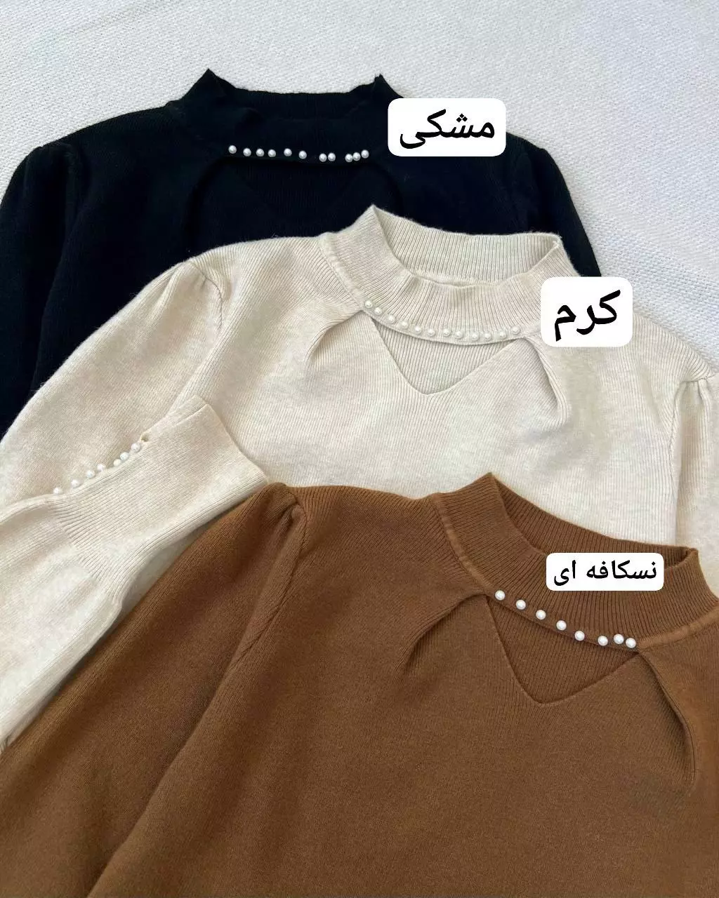 پلیور بافت یقه مروارید استین مچی کد 5326