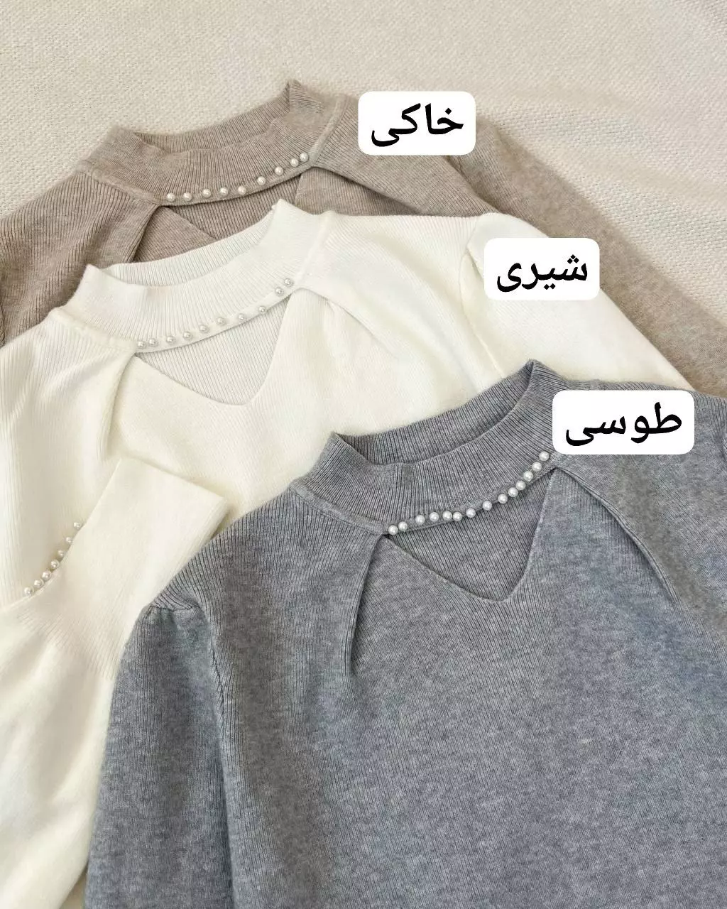 پلیور بافت یقه مروارید استین مچی کد 5326