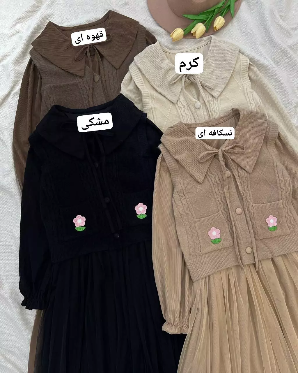 ست پیراهن بهمراه جلیقه بافت کد 5335