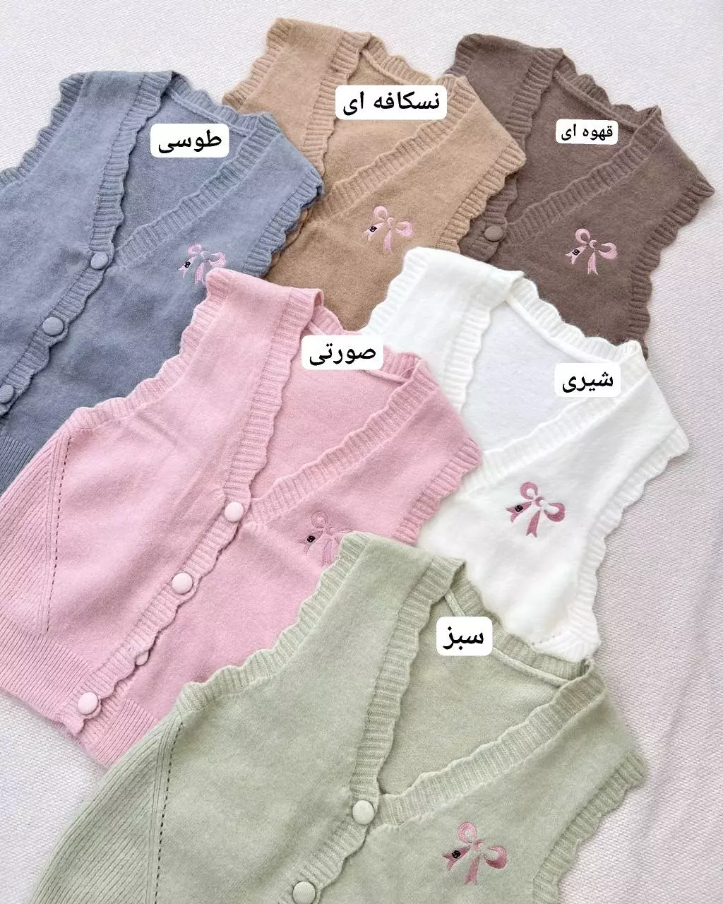 جلیقه بافت پاپیون گلدوزی کد 5337