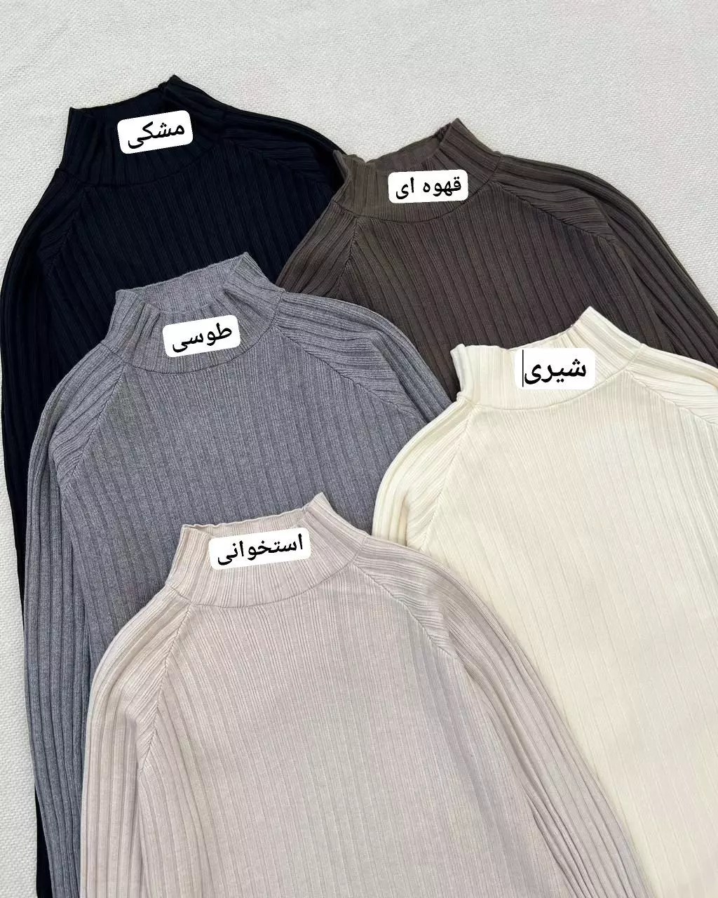 پلیور بافت یقه ایستاده کد 5339