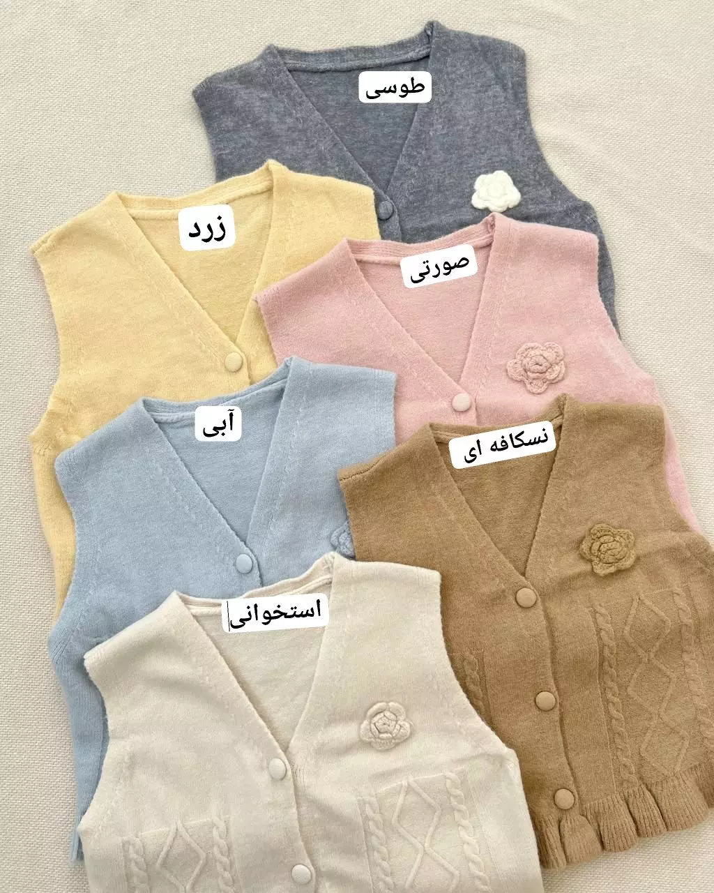 جلیقه بافت تک گل کد 5340