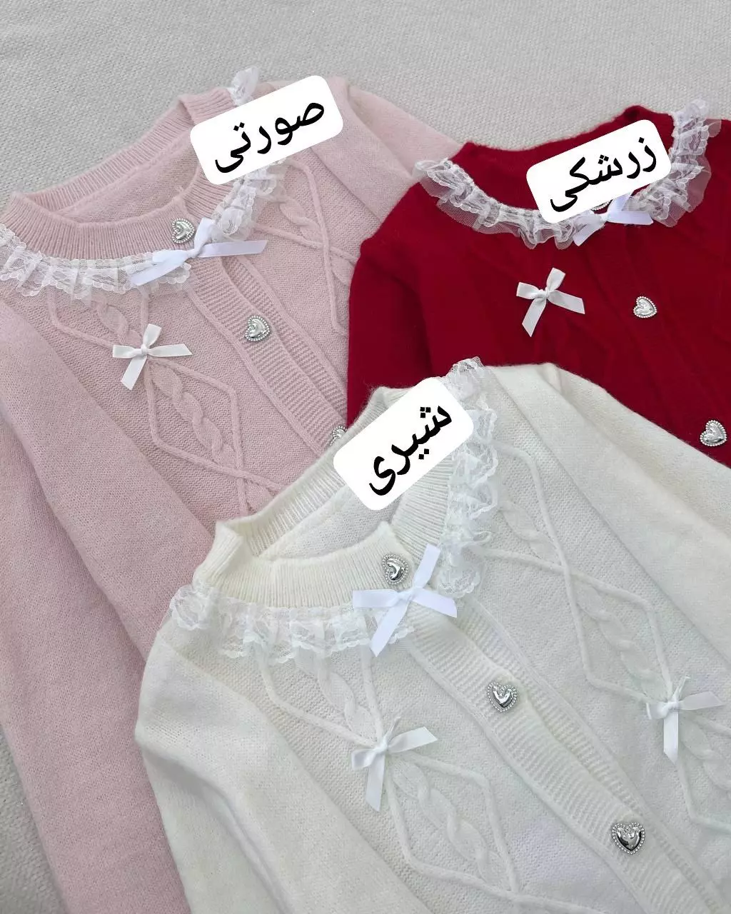 ژاکت بافت دکمه قلب پاپیون کد 5343
