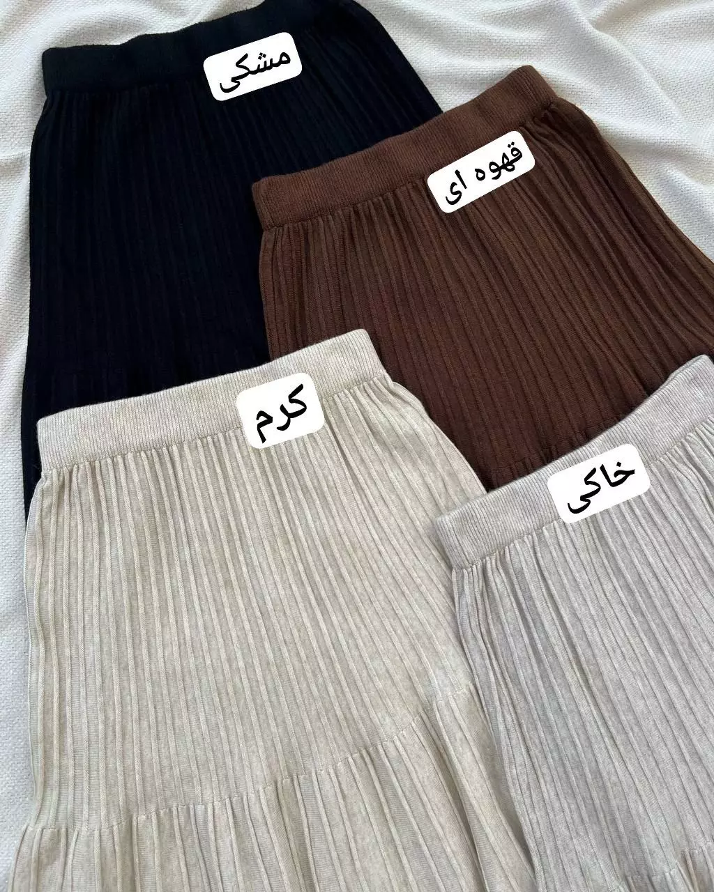 دامن بافت بلند کد 5348