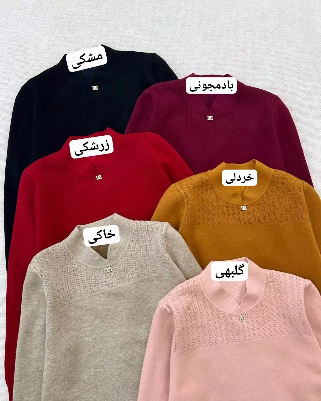 پلیور بافت تو خز گرماژ بالا کد 5352