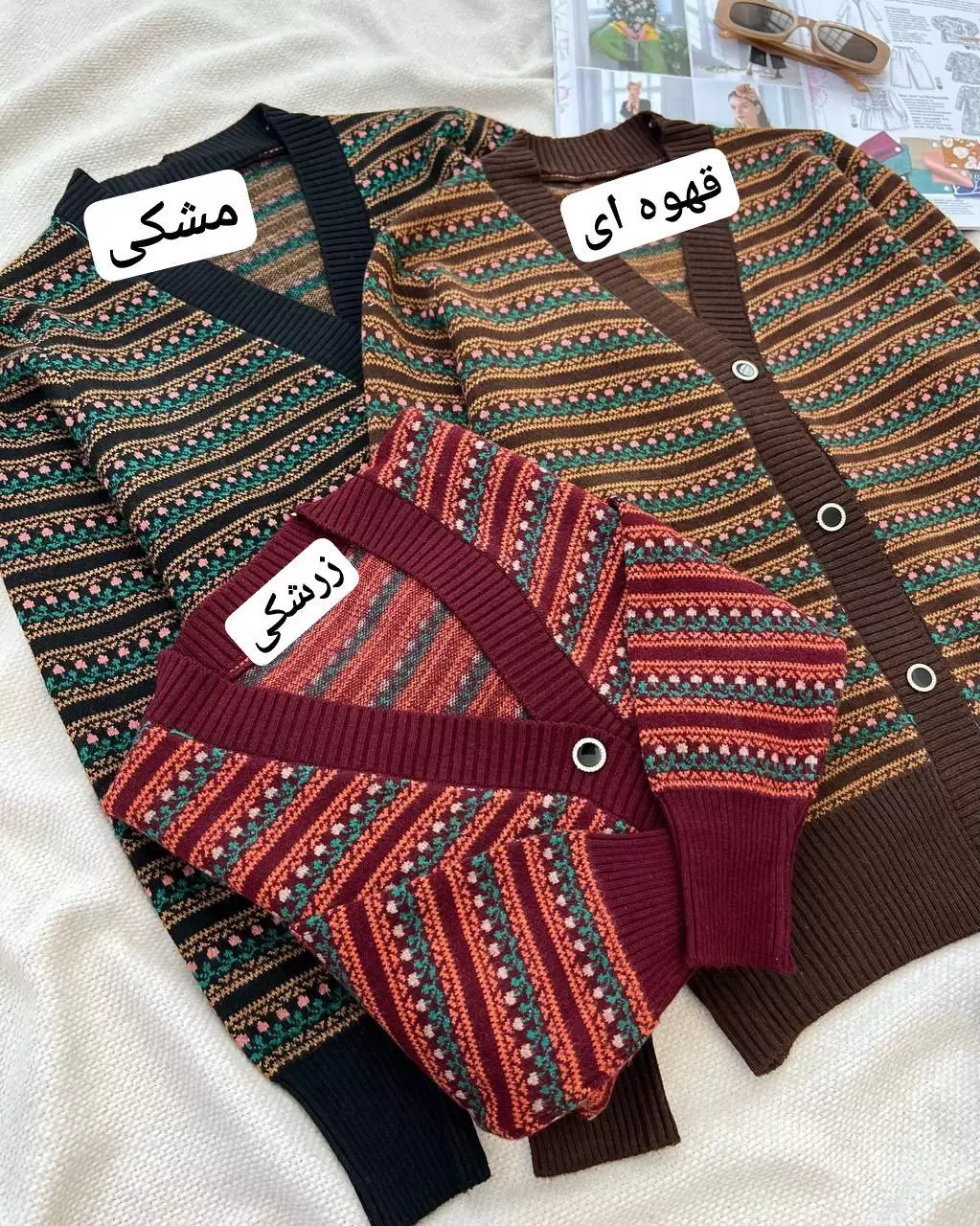 کاردیگن بافت سنتی اوردر کد 5357