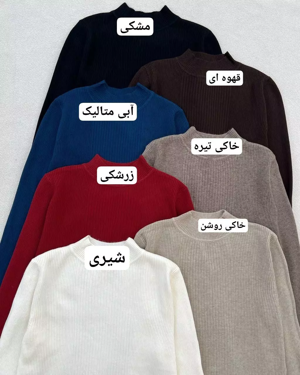 پلیور بافت یقه ایستاده کد 5367