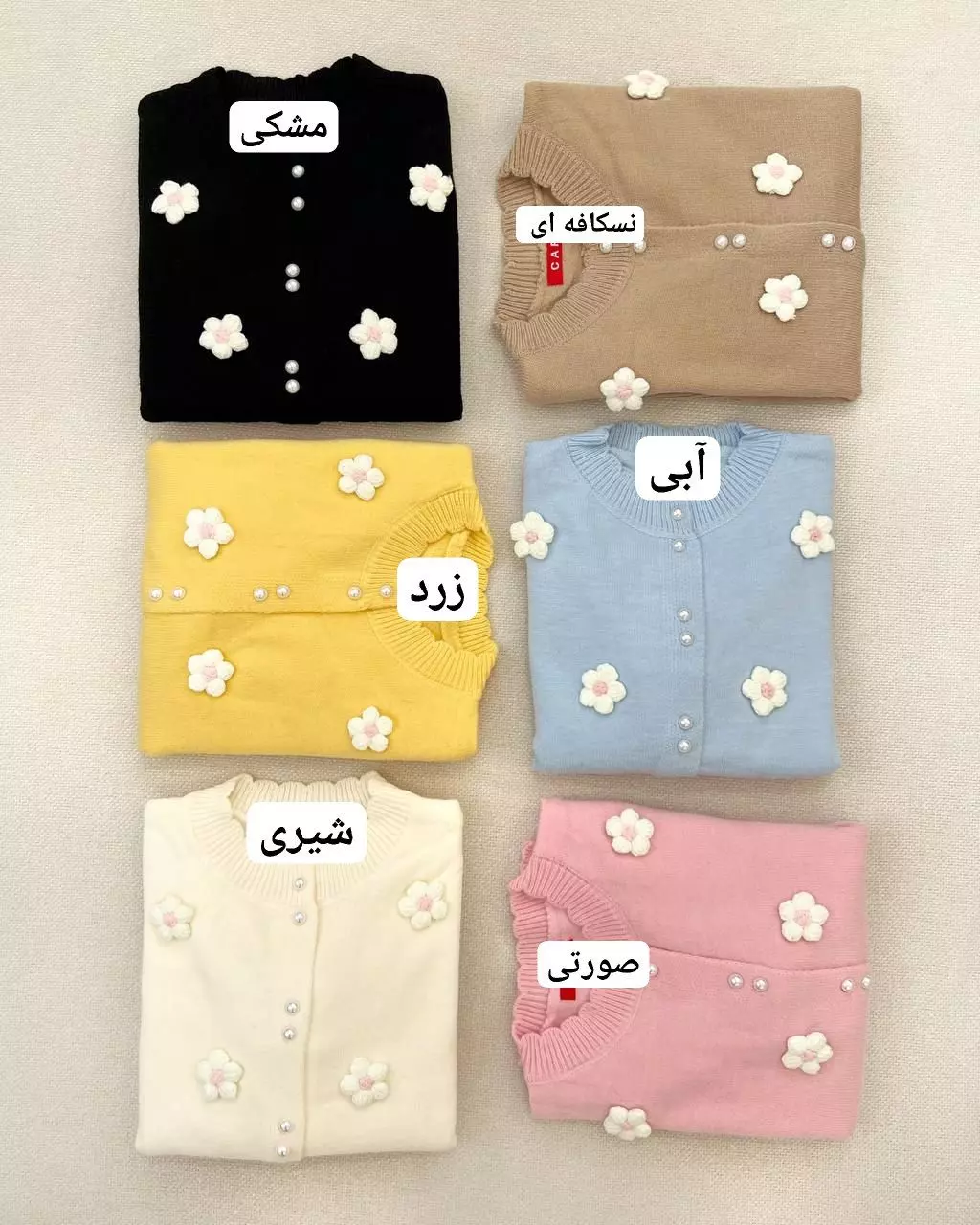 ژاکت بافت گل برجسته 6 رنگ کد 5368