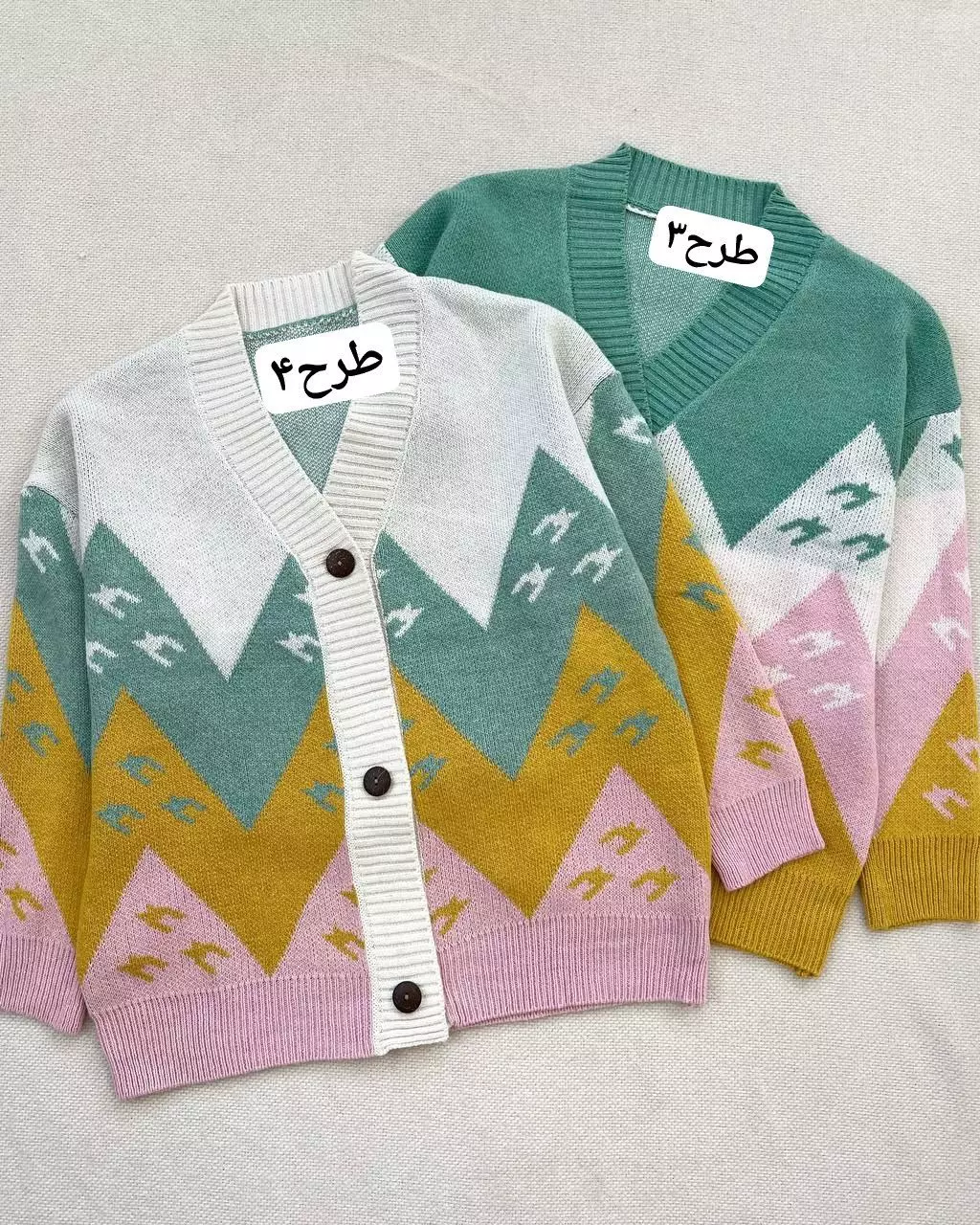 ژاکت بافت کد 5369