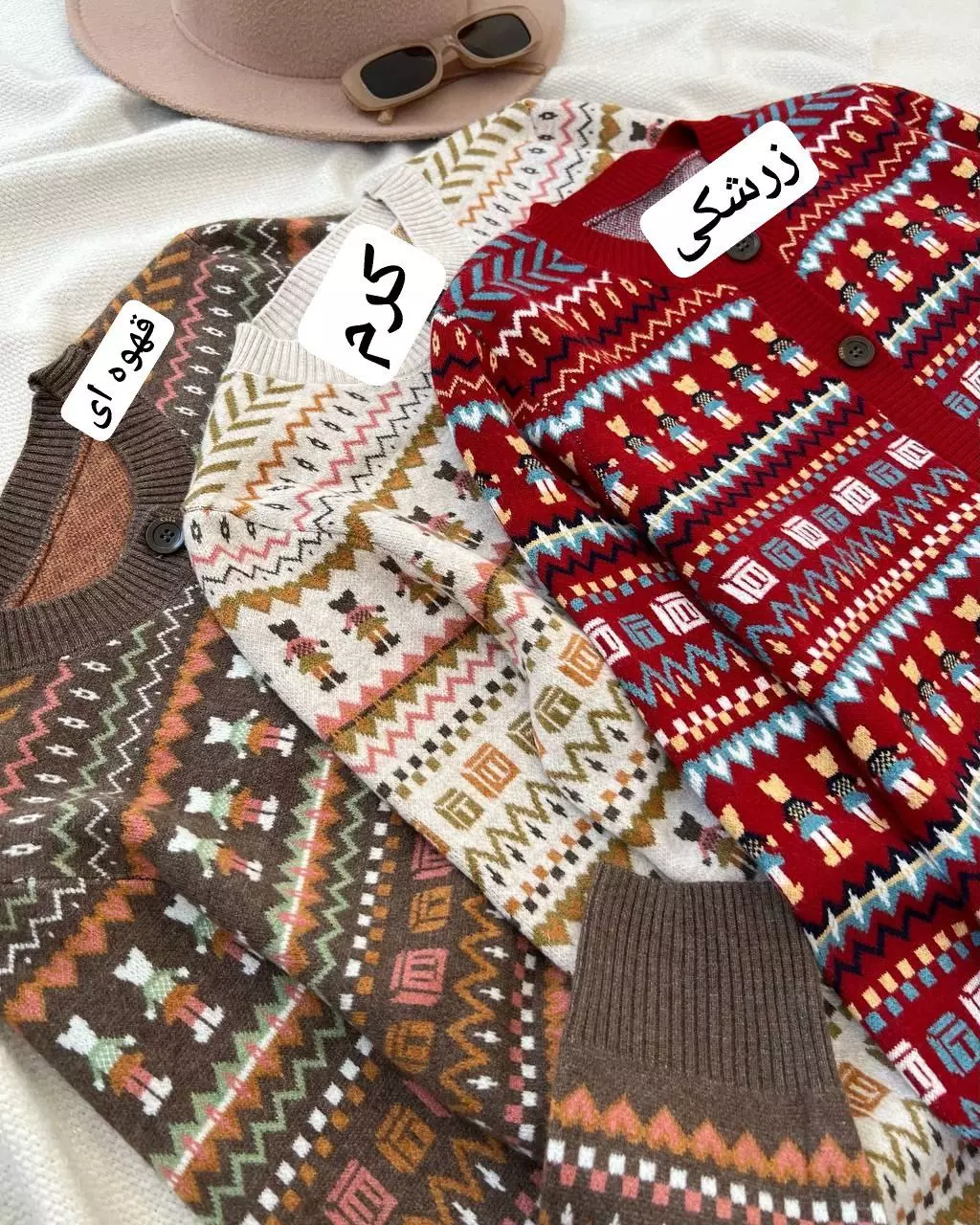 ژاکت بافت سنتی اوردر کد 5372