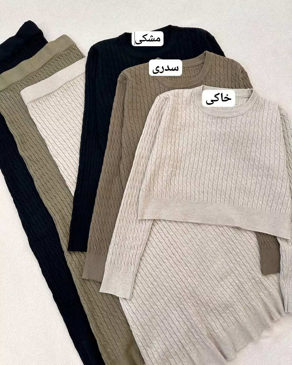 ست پلیور و دامن بافت کد 5374