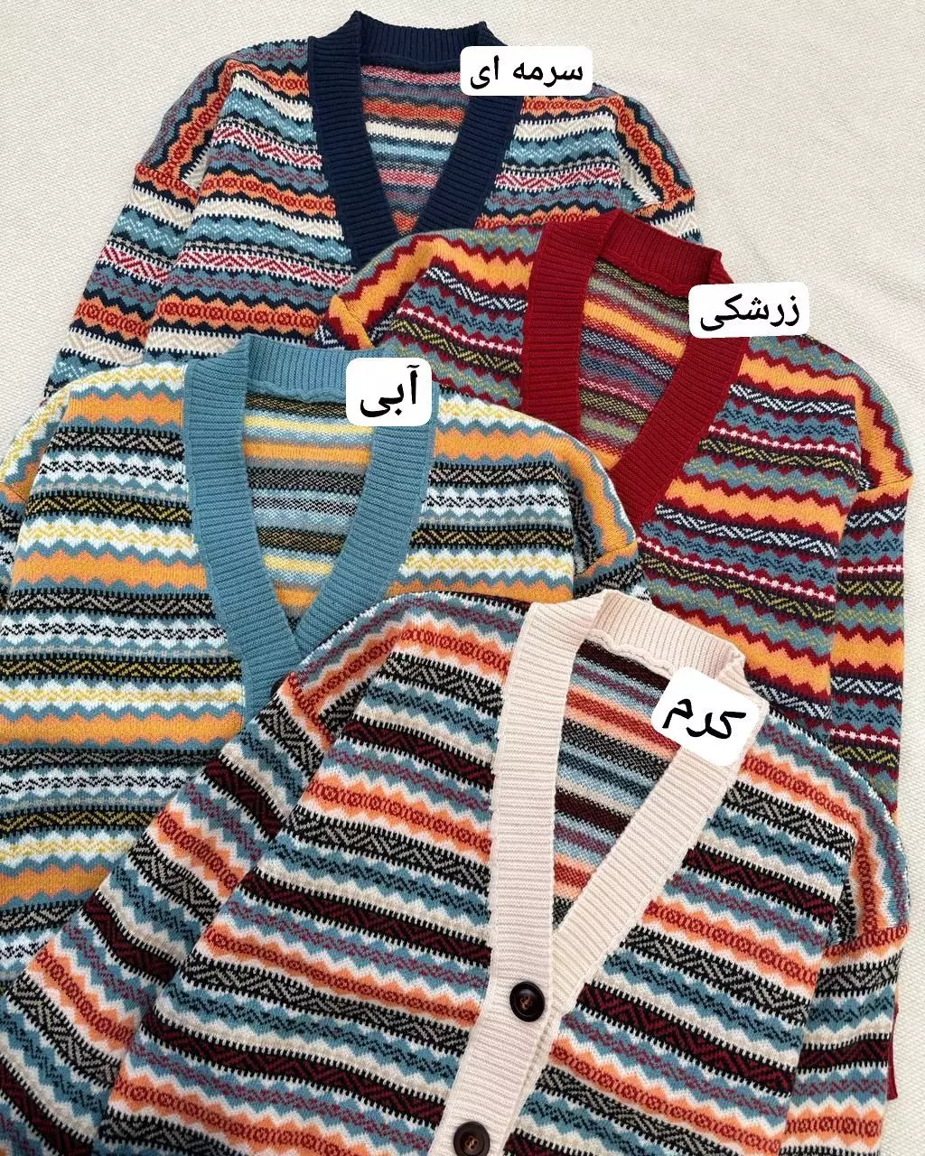 ژاکت بافت سنتی مدل 2 کد 5376