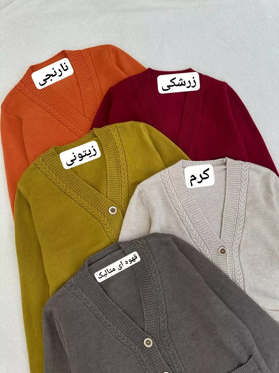 ژاکت بافت سنتی مدل 4 کد 5379