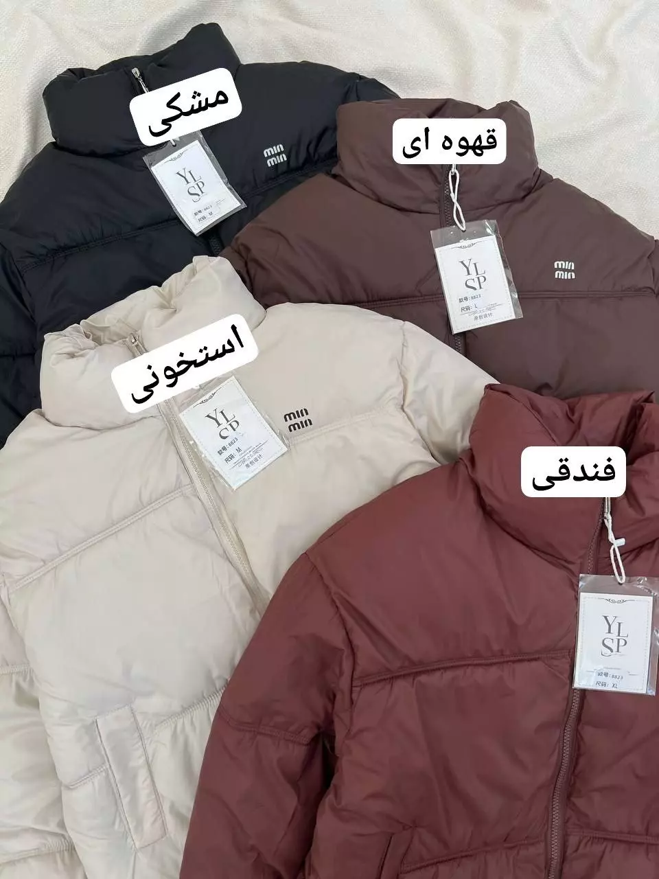 کاپشن پافری 4 رنگ کد 5383