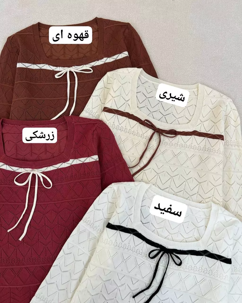 پلیور بافت قلاب بافی یقه پاپیون کد 5385