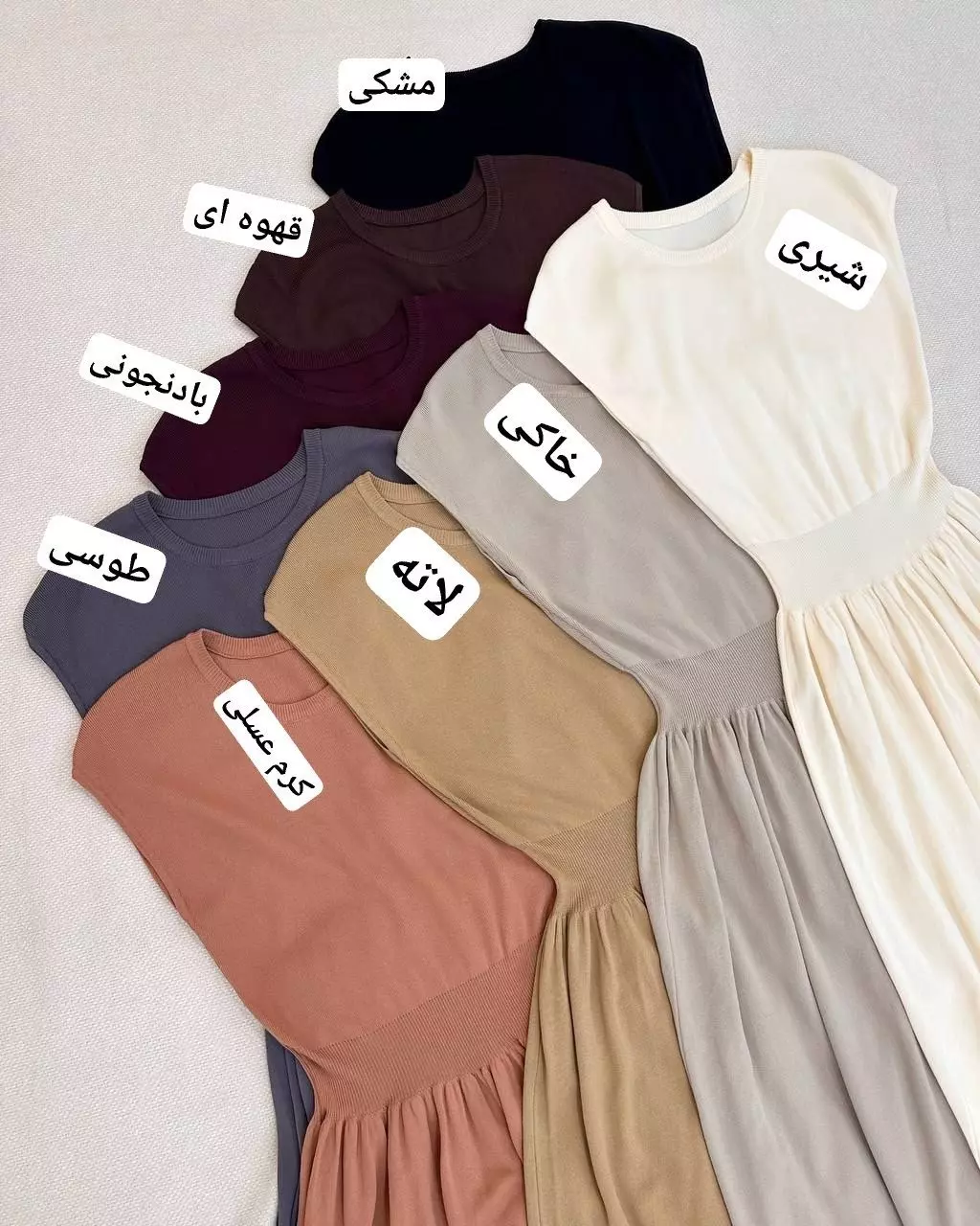 پیراهن بافت بلند کمرکش کد 5387