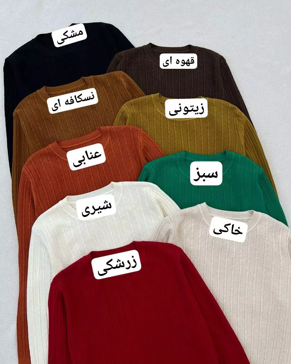 پلیور بافت گپ یقه گرد کد 5388