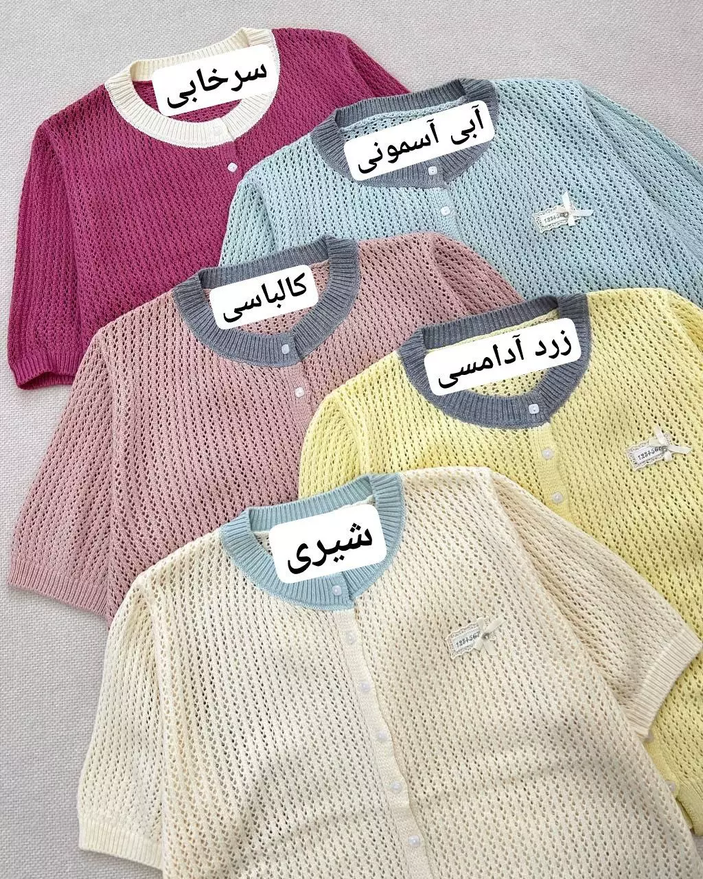 کاردیگن قلاب بافی جلو دکمه کد 5389