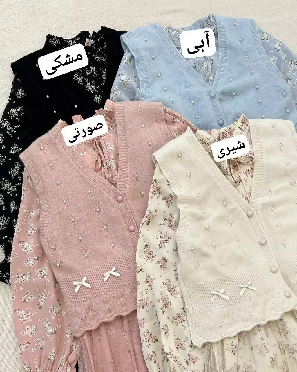 ست پیراهن بهمراه جلیقه بافت کد 5393