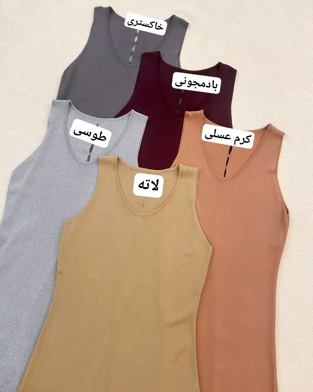 سارافن بافت کاملا بلند کد 5395