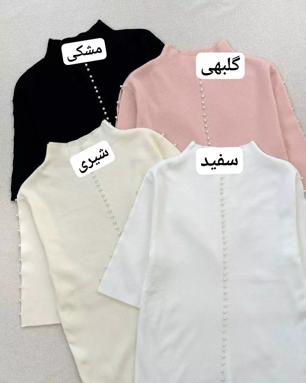 بلوز بافت استین سه ربع مروارید کد 5399