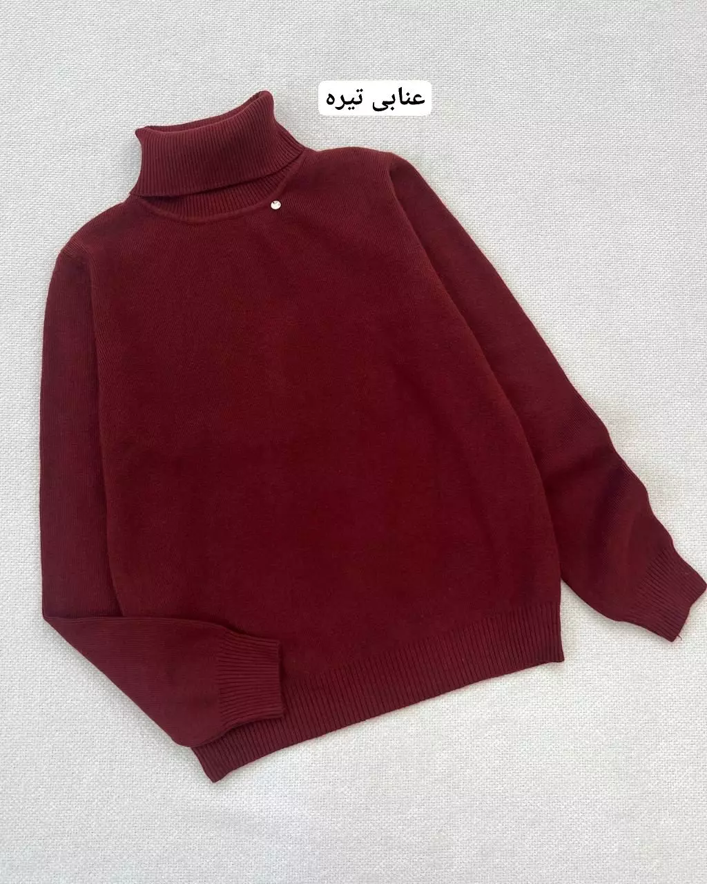 پلیور بافت یقه اسکی ساده کد 5282