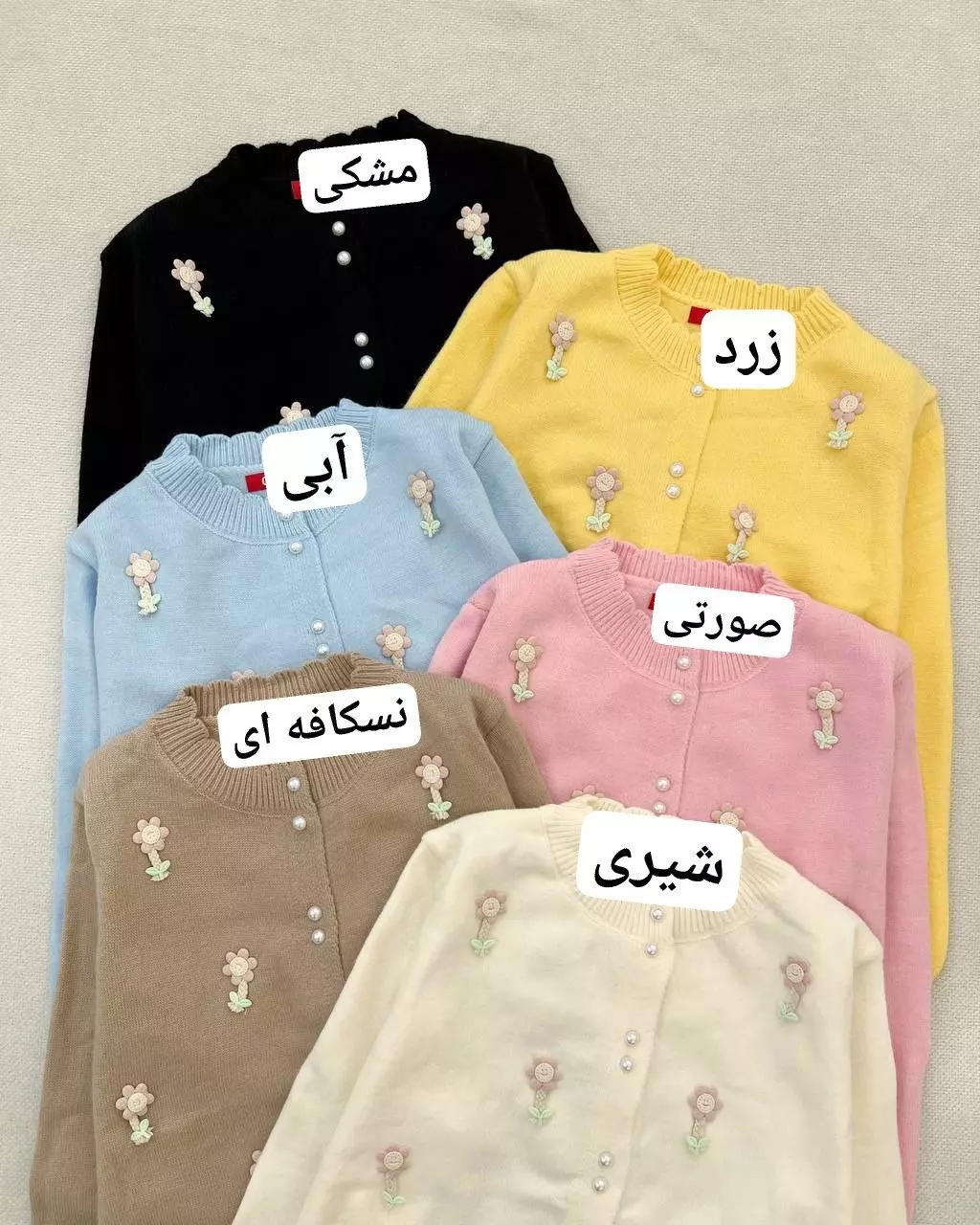 ژاکت بافت گل برجسته 6 رنگ کد 5411