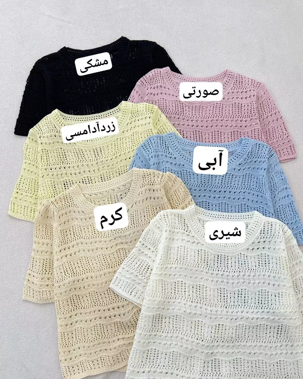 بلوز قلاب بافی 6 رنگ کد 5415