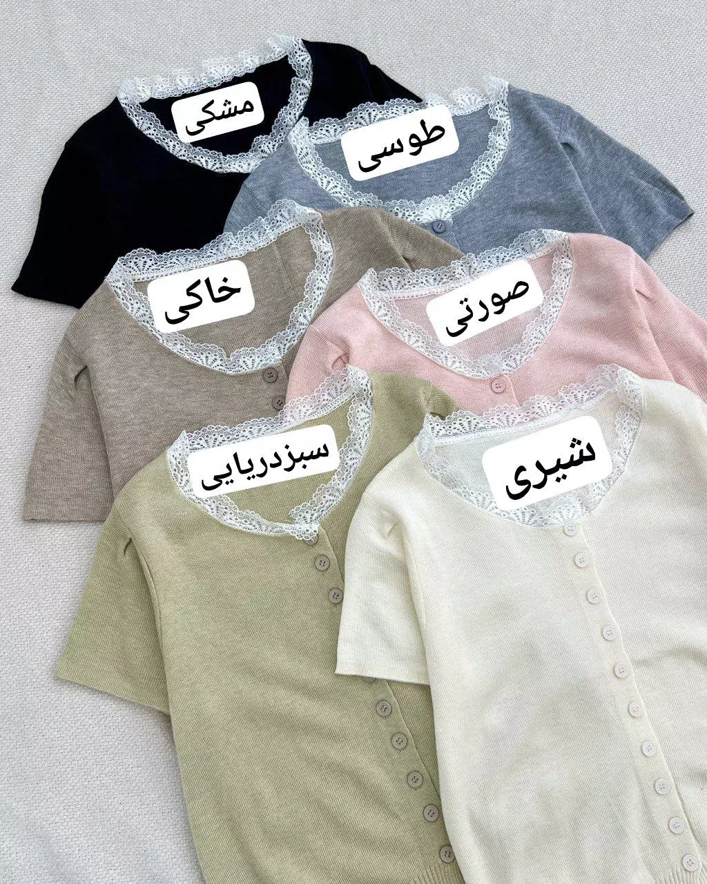 بلوز بافت یقه گیپور کد 5423