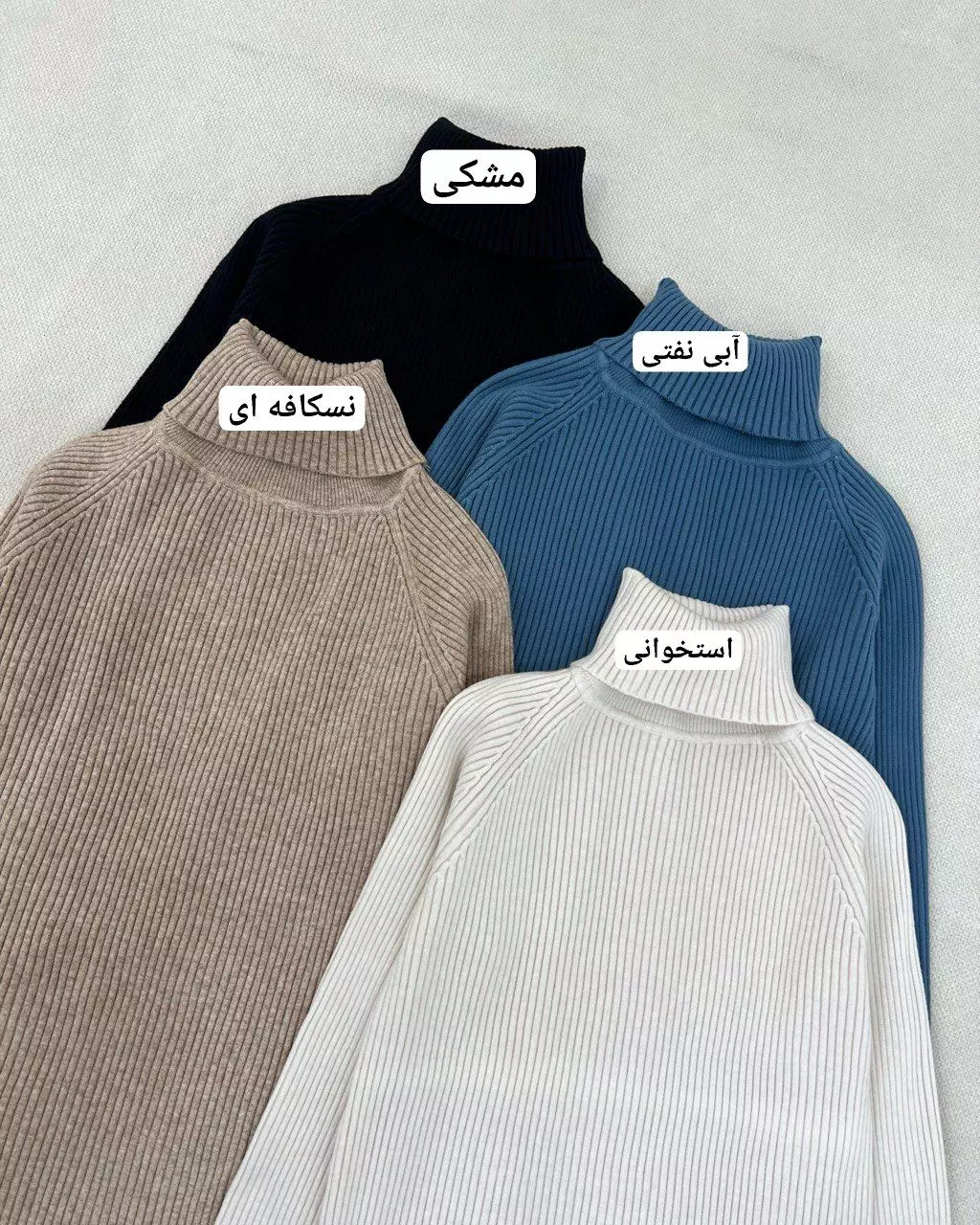 پیراهن بافت یه اسکی کد 5428