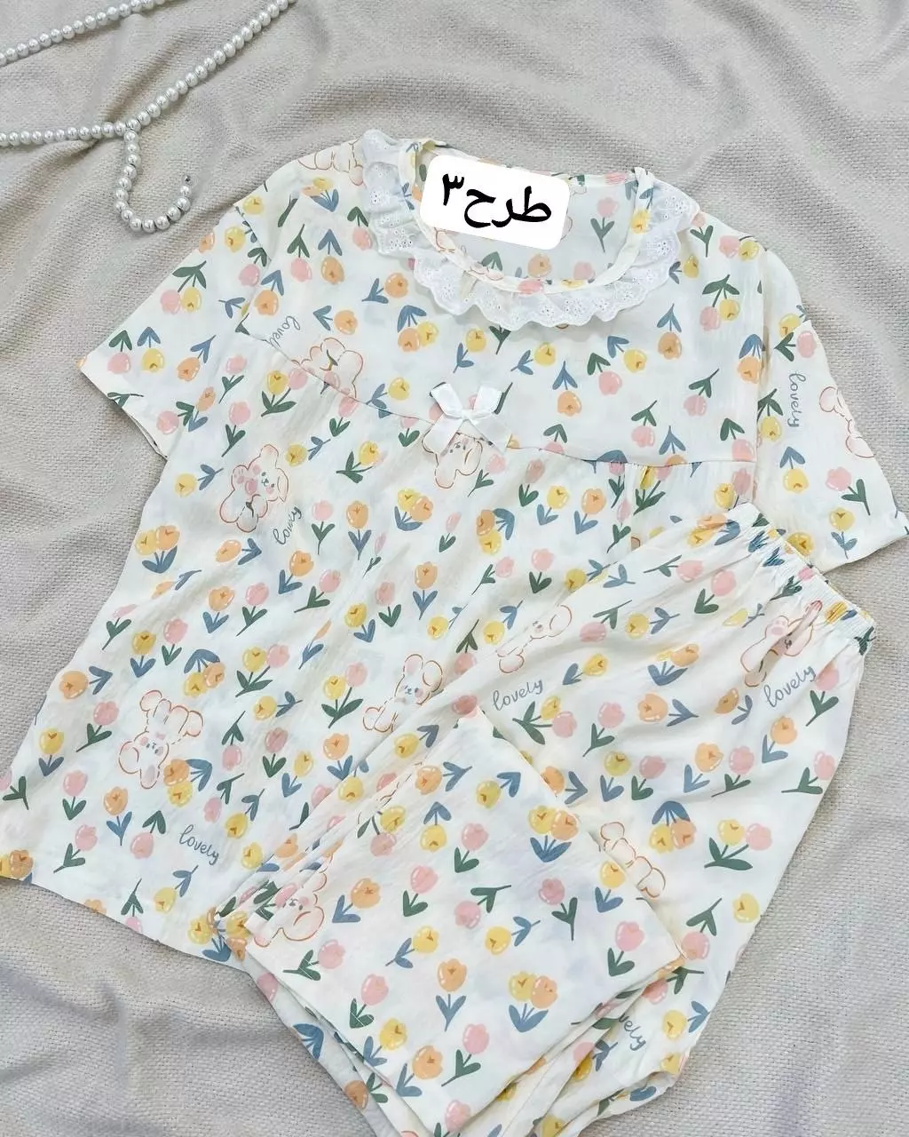 ست بلوز و شلوار راحتی کد 5470