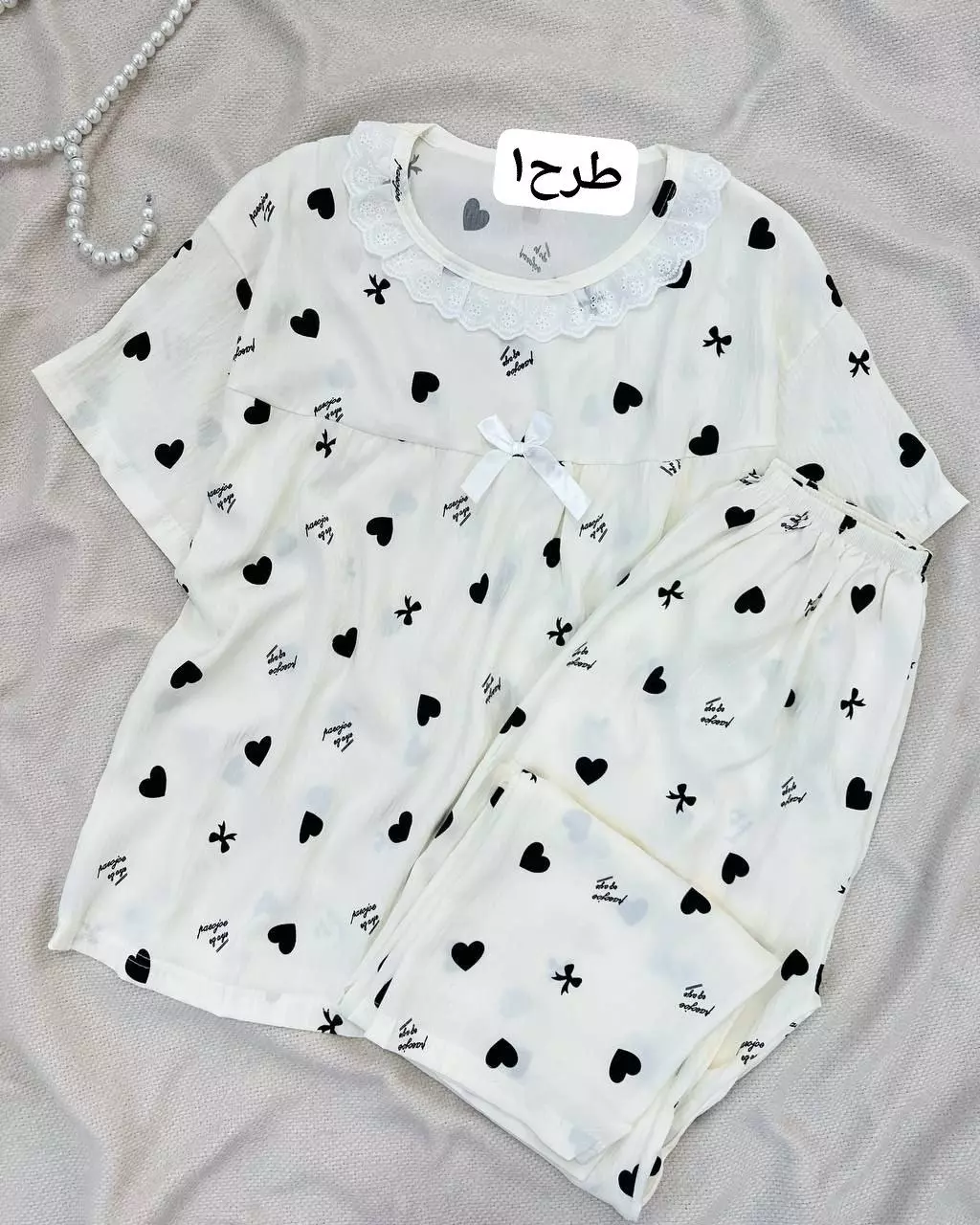 ست بلوز و شلوار راحتی کد 5470