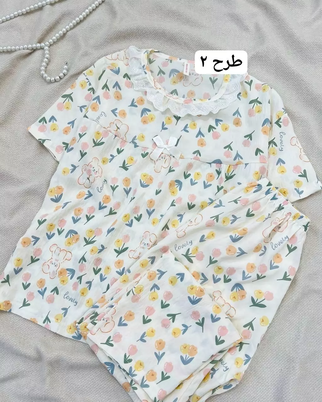 ست بلوز و شلوار راحتی کد 5470