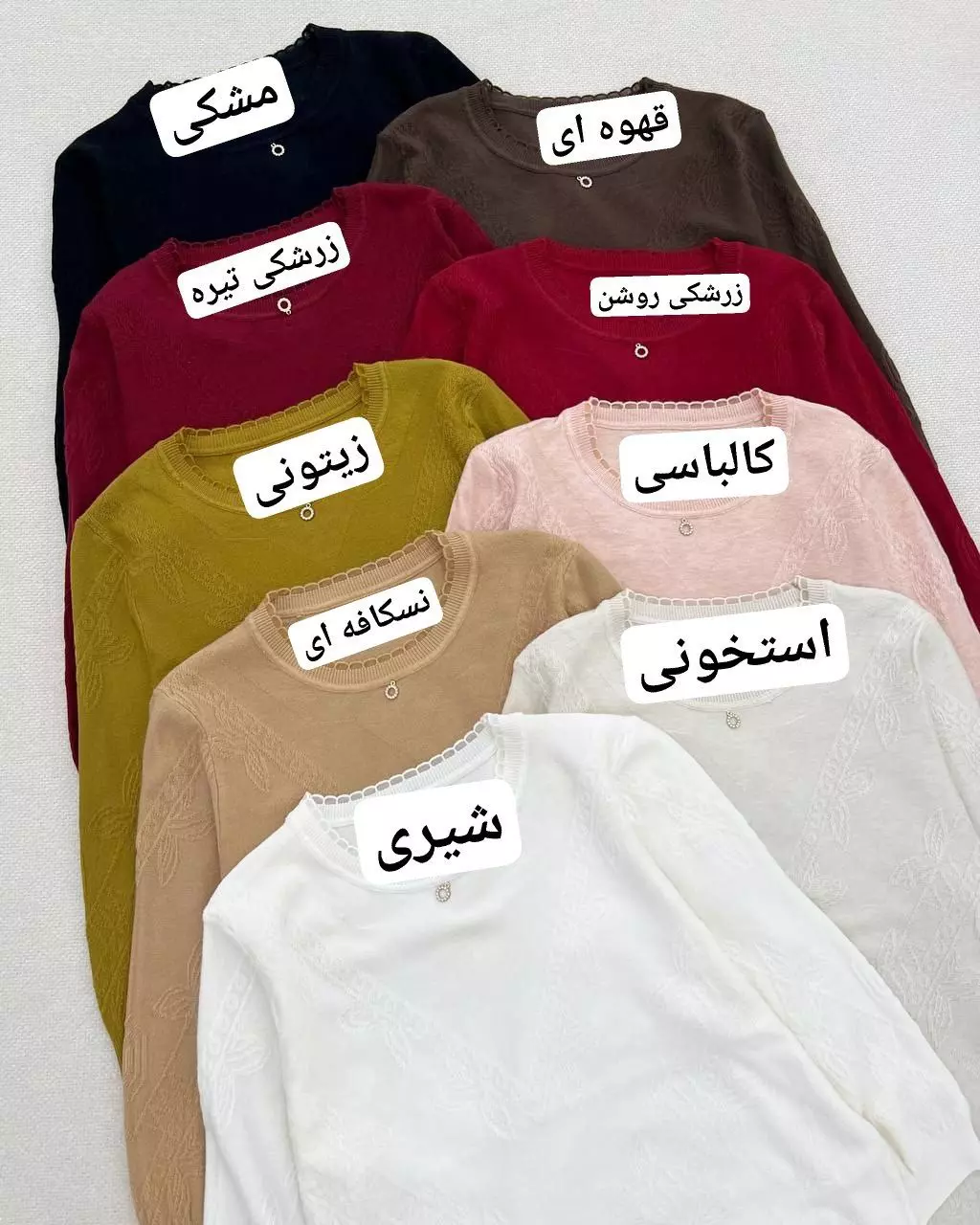 پلیور بافت آستین 3 ربع کد 5560