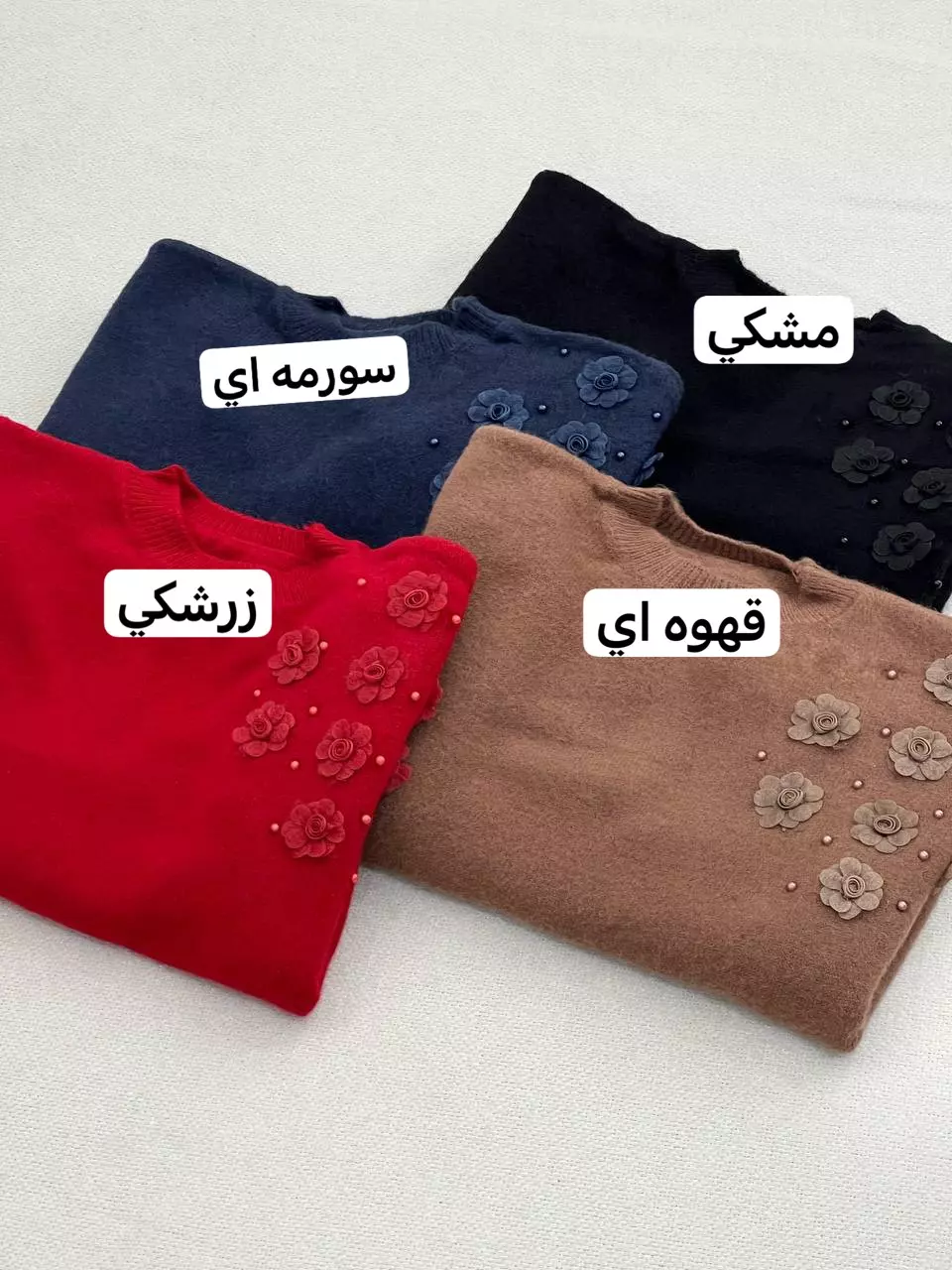 پلیور بافت گل برجسته کد 5829