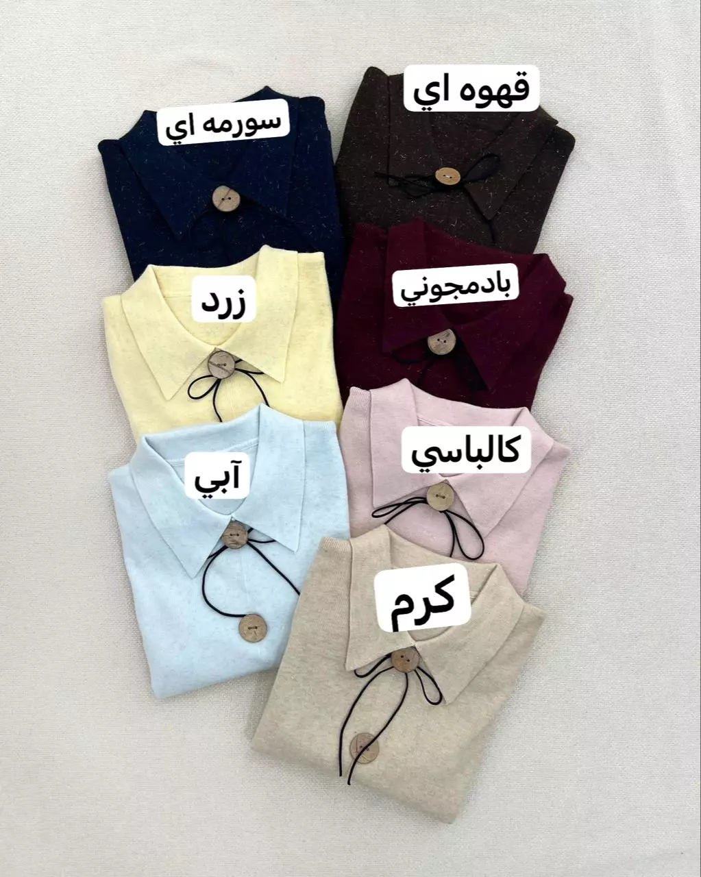 پولو بافت شایندار بغل چین کد5799