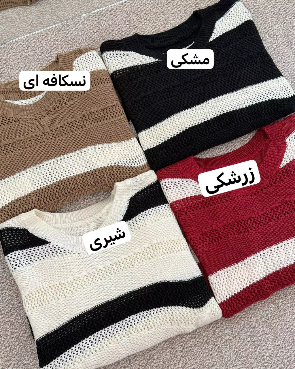 بلوز بافت قلاب بافی راه راه کد 5883