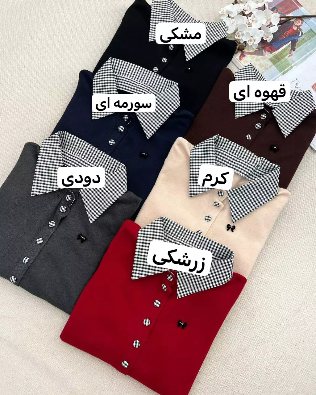 کاردیگن بافت یقه چهارخونه کد 5783