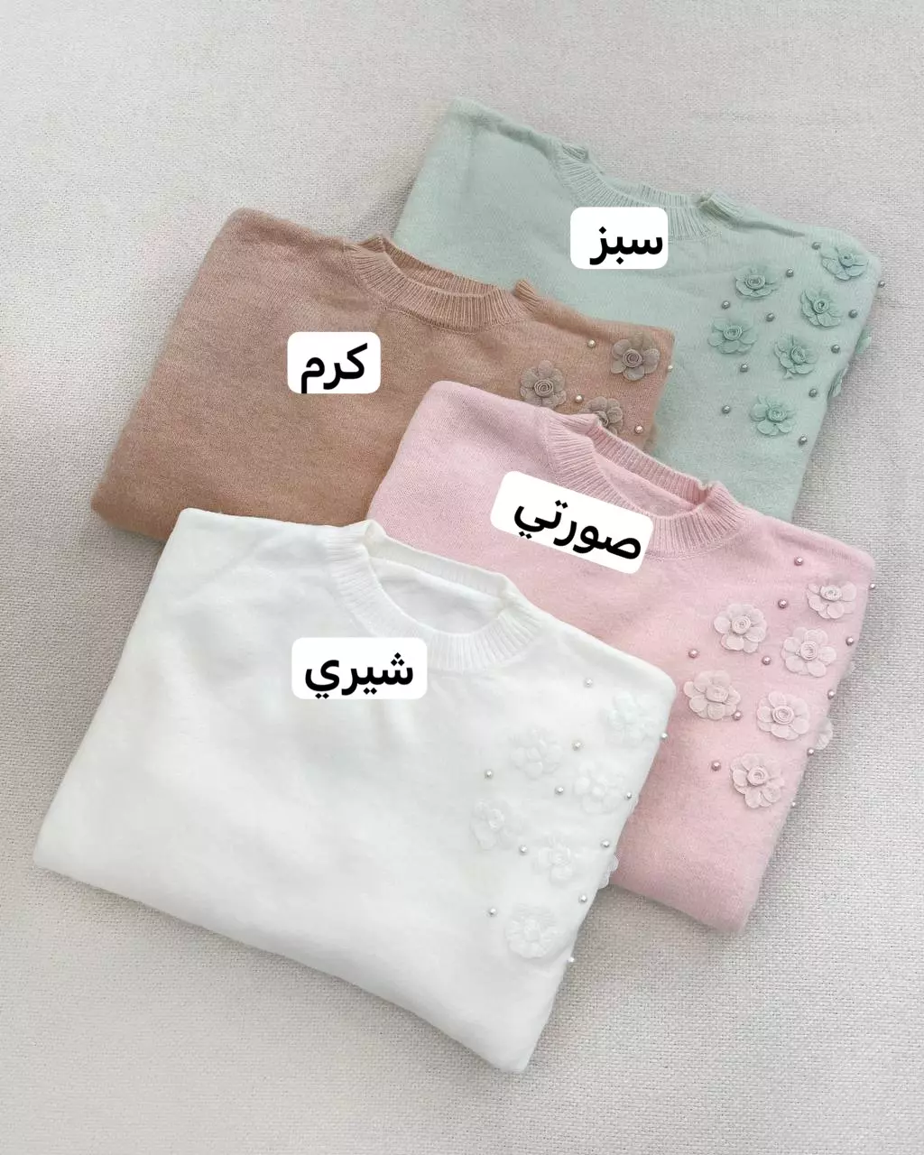 پلیور بافت گل برجسته کد 5829