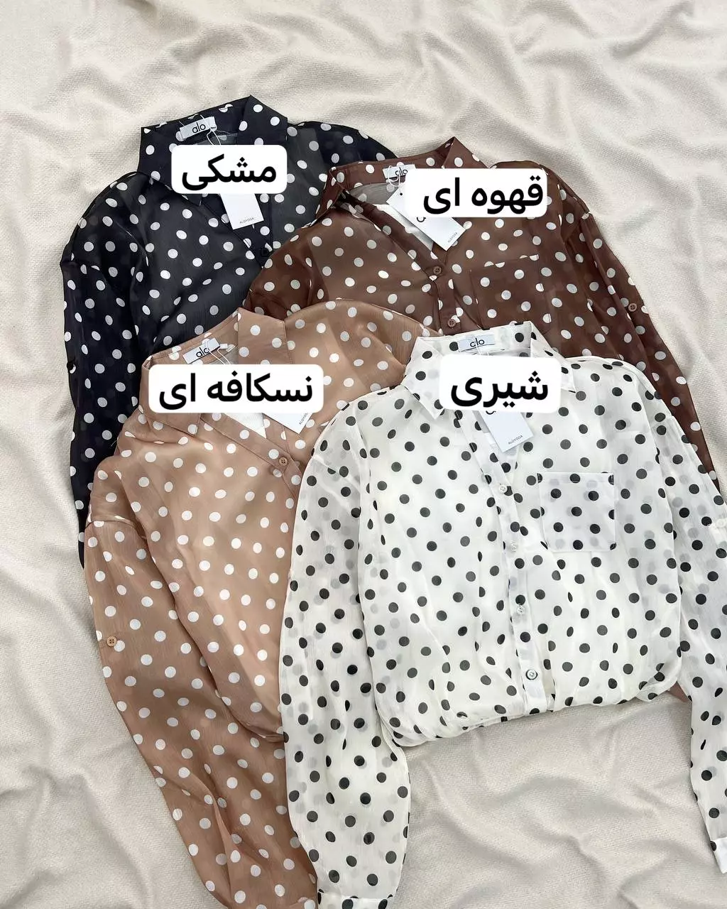 شومیز شیشه ای خالخالی کد 5675