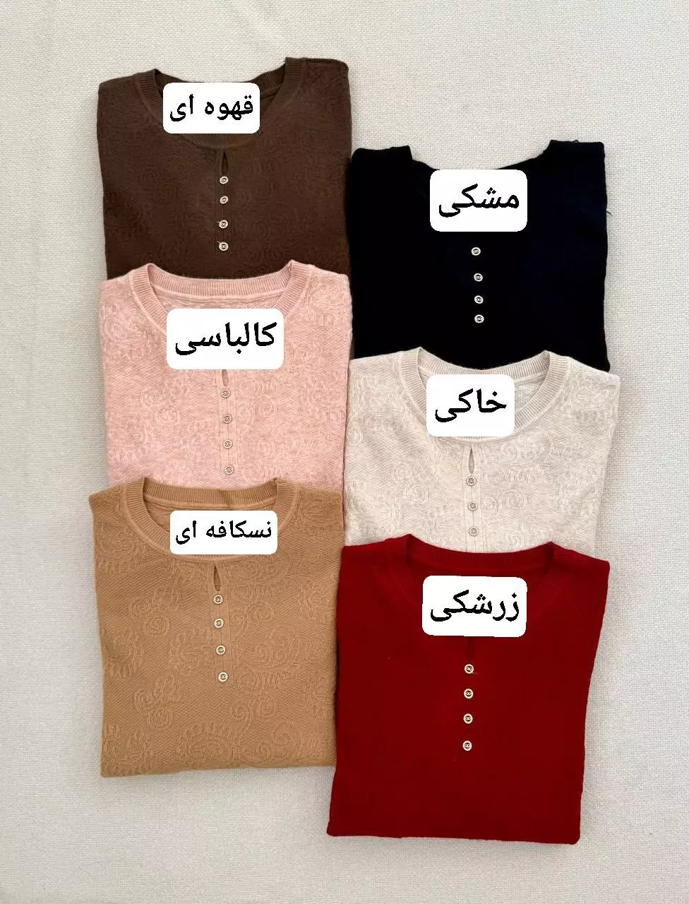 پلیور بافت گل برجسته کد 5756