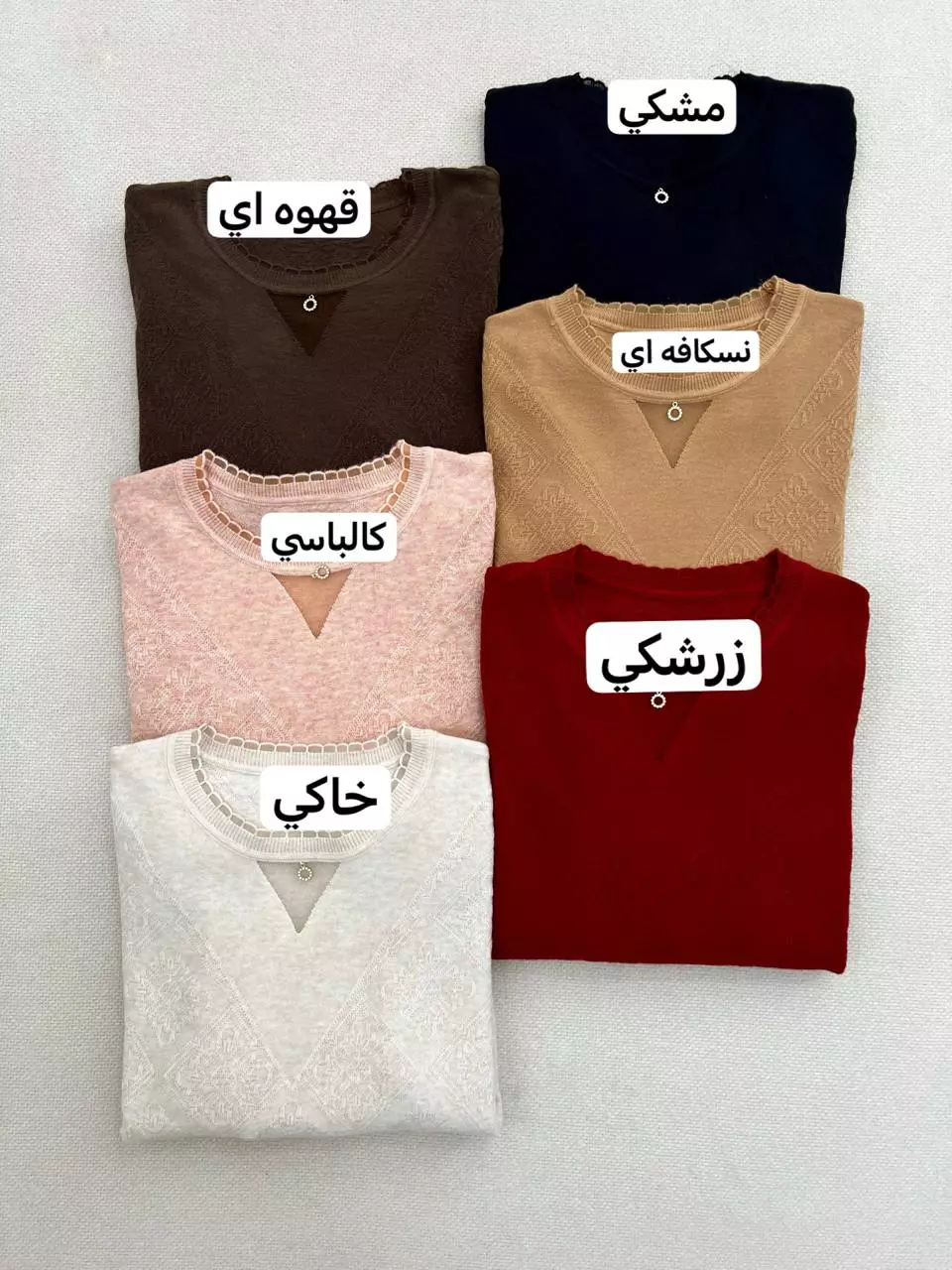 پلیور بافت گل برجسته طرح۲ کد 5757