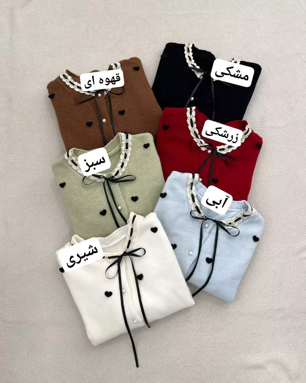ژاکت بافت مدل قلبی برجسته کد 5762