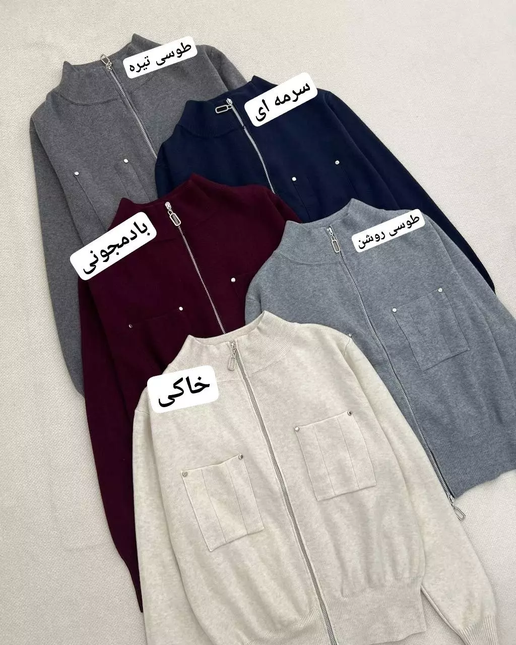 کاردیگن جلوزیپ کد 5763