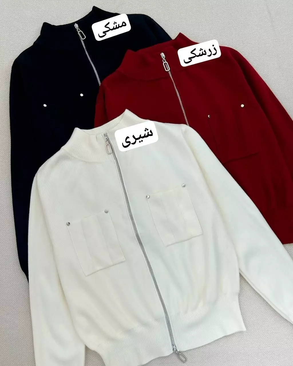 کاردیگن جلوزیپ کد 5763