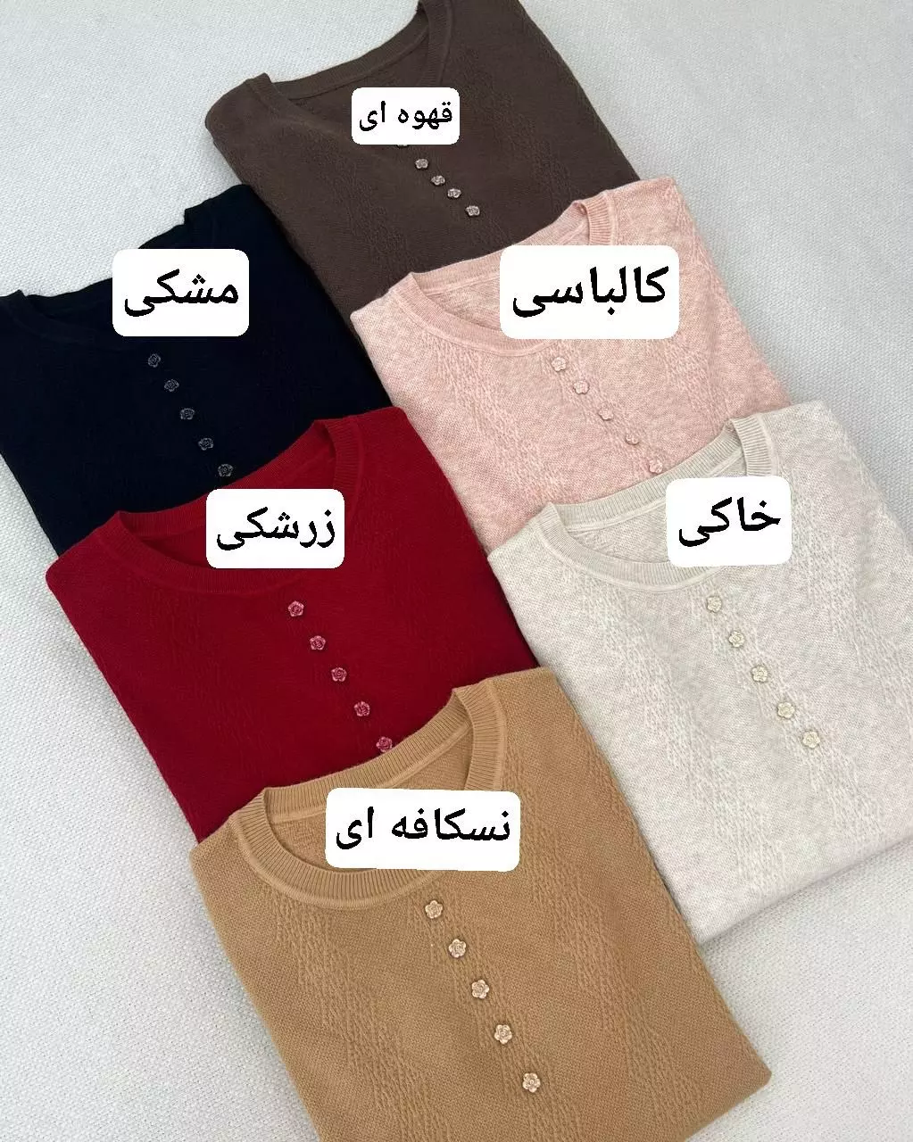 پلیور بافت گل برجسته نما دکمه کد5773