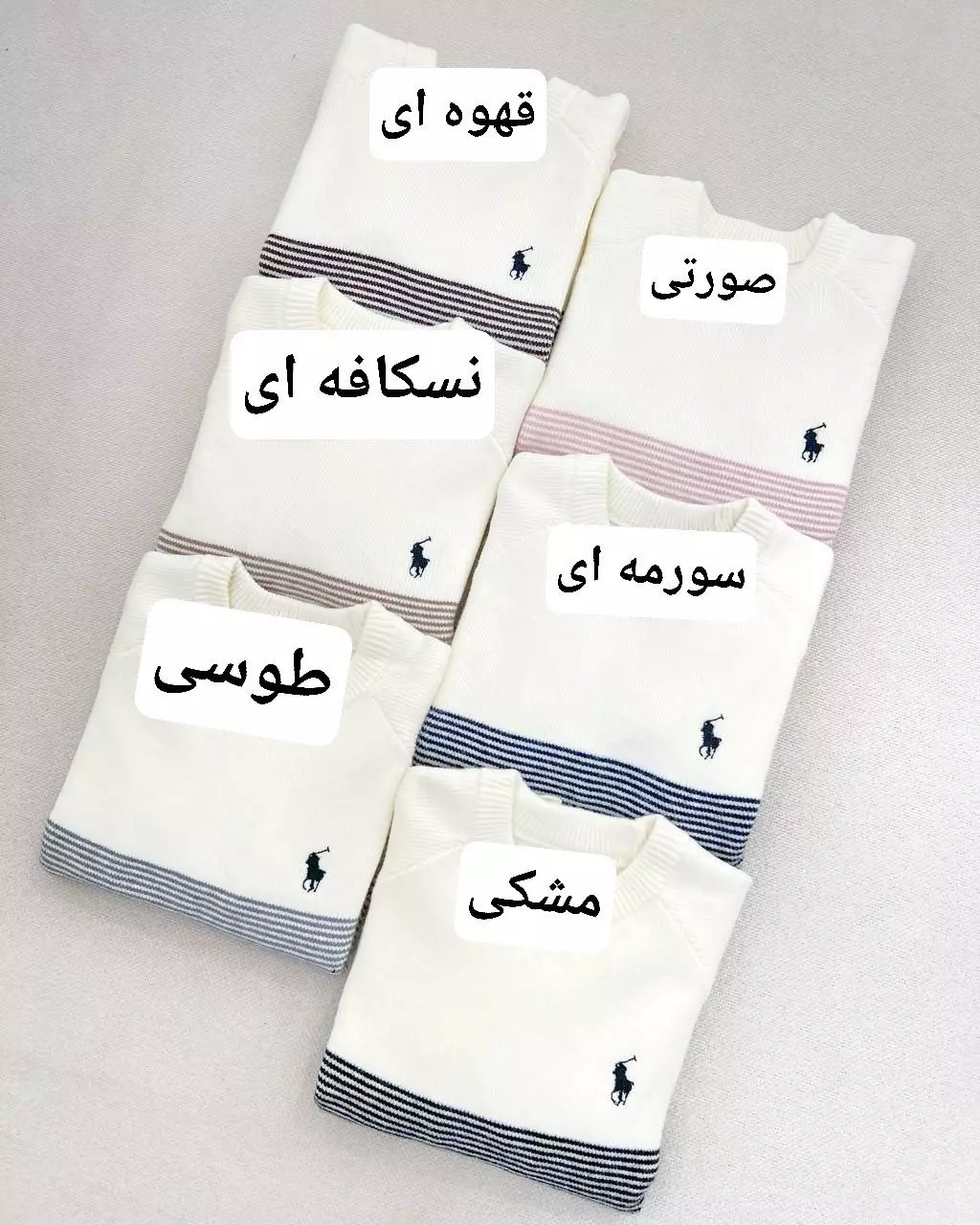 پلیور بافت مدل راه راه با گلدوزی پولو کد 5798